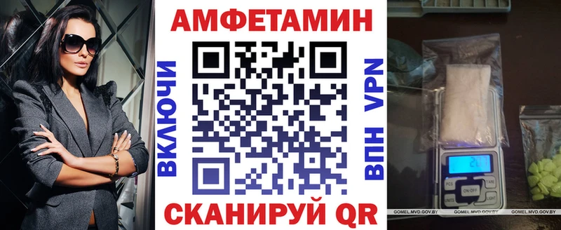 АМФ Розовый  Купить  Заречный 