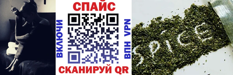 Купить  Заречный  БУТИРАТ жидкий экстази 