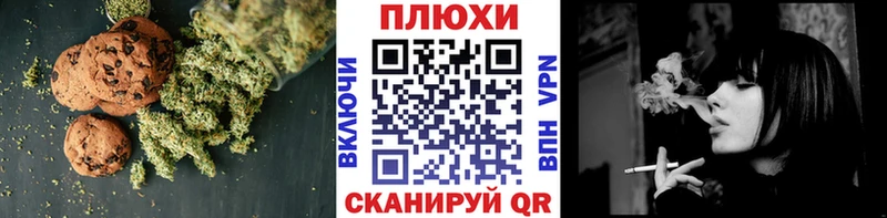 Купить  Заречный  Cannafood конопля 