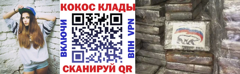 Cocaine 98%  Купить где  Заречный 