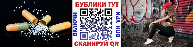 Купить закладки Заречный ЭКСТАЗИ DUBAI