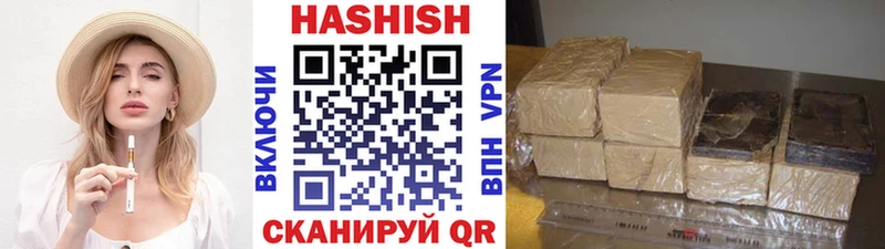 Гашиш гарик  Купить  Заречный 