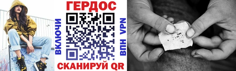 Героин Heroin  Купить закладки  Заречный 