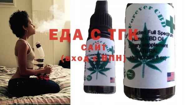 бошки Киреевск