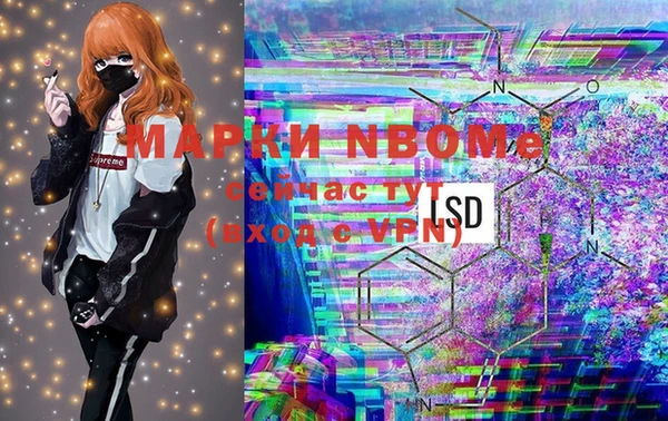 экстази Кинешма