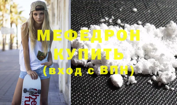 прущие грибы Киренск