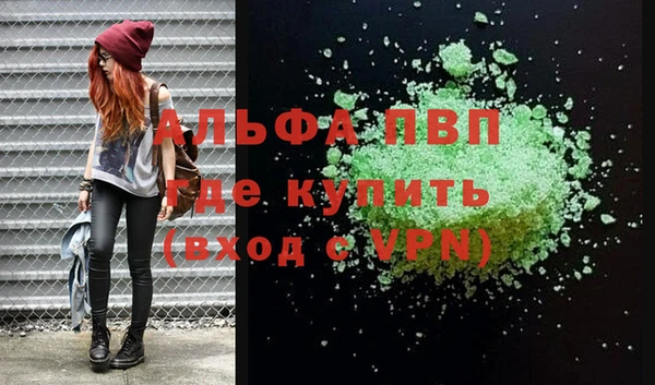экстази Кинешма