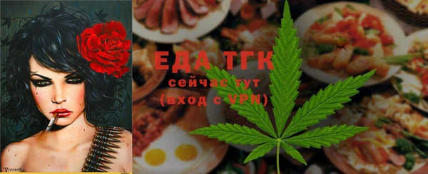 прущие грибы Киренск