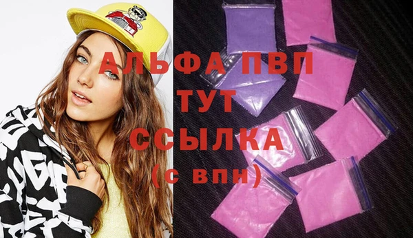 экстази Кинешма
