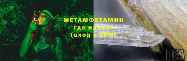 экстази Кинешма