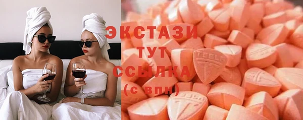 экстази Кинешма