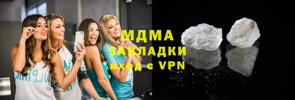 экстази Кинешма