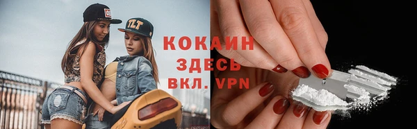 бошки Киреевск