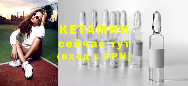 экстази Кинешма