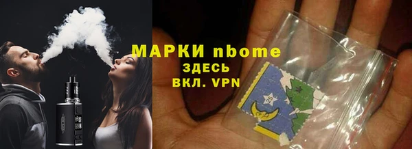 экстази Кинешма