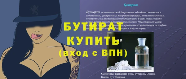 прущие грибы Киренск