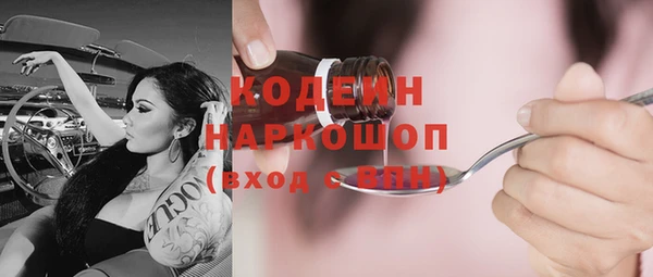 бошки Киреевск