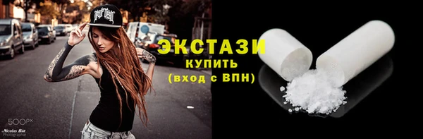 экстази Кинешма