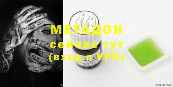 прущие грибы Киренск