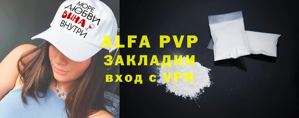 экстази Кинешма
