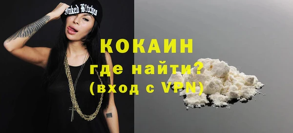 прущие грибы Киренск