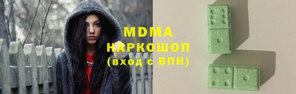 экстази Кинешма