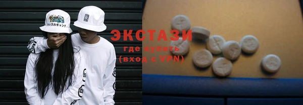 экстази Кинешма