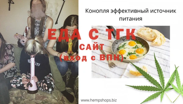 бошки Киреевск