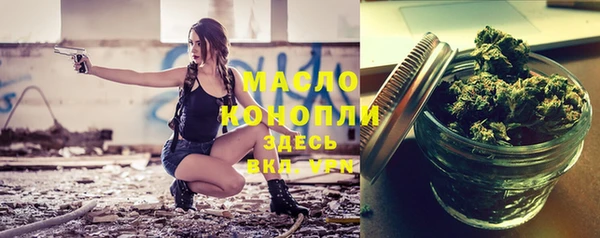 экстази Кинешма