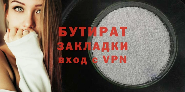 прущие грибы Киренск