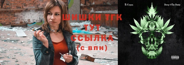 бошки Киреевск