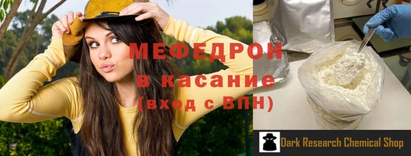 прущие грибы Киренск