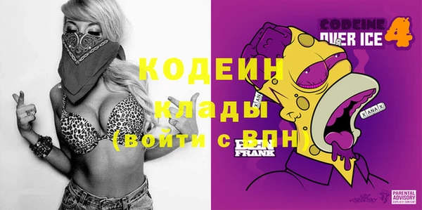 экстази Кинешма