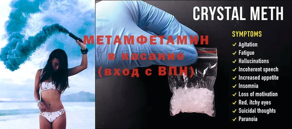 экстази Кинешма