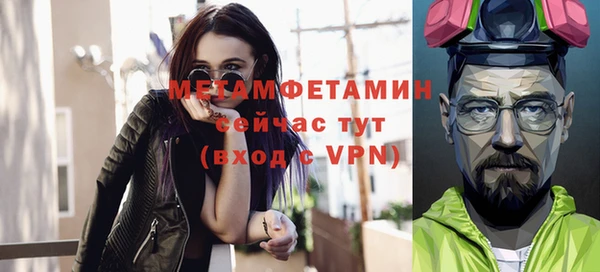 экстази Кинешма