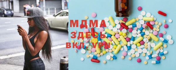 бошки Киреевск