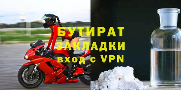 бошки Киреевск
