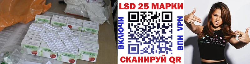 Купить  Заречный  LSD-25 экстази ecstasy 