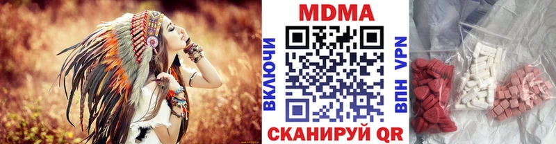 MDMA VHQ Заречный