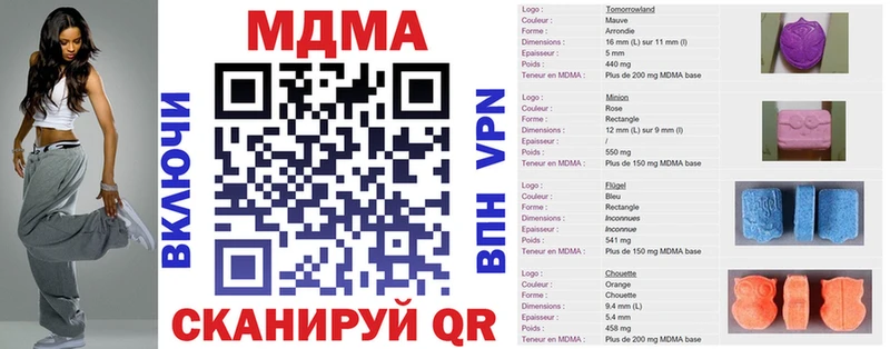 МДМА crystal  Купить закладки  Заречный 