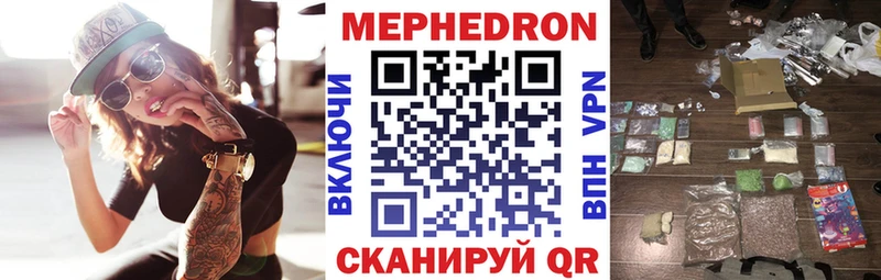 Меф мука  Купить  Заречный 