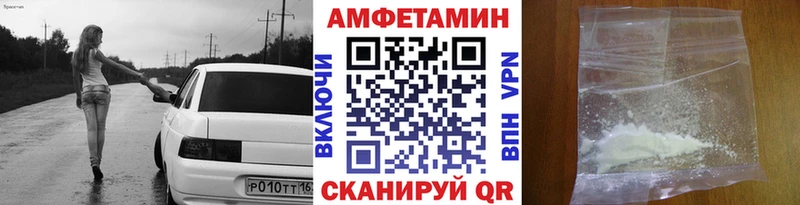 МЕТАМФЕТАМИН кристалл  Купить закладки  Заречный 