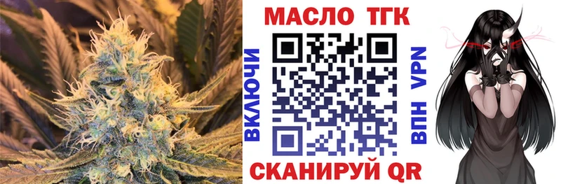 Дистиллят ТГК Wax  Купить  Заречный 